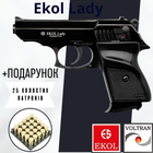 Стартовый пистолет Ekol Lady Black + 25 холостых патронов