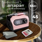 Фрезер для педикюра и маникюра Nail Drill ZS-717 розовый 45000 об/мин (аппаратный маникюр для ногтей) 318066010