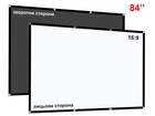 Екран для проектора 84 " дюйми SOFT BLACK 16:9 настінний портативний Стрейчева тканина біла / чорна В комплекті кріплення крючки