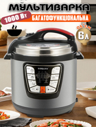 Мультиварка Sokany SK2401 6 литров, 5 программ, антипригарное покрытие, подогрев, таймер 1000 Вт