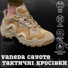 Тактичні кросівки vaneda cayote п 43 - изображение 8