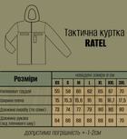 Куртка вітрівка WinTac Ratel Coyote Brown XS койот - изображение 9