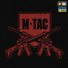 Реглан M-Tac Freedom Black Размер M - изображение 5