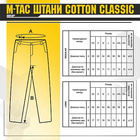 Штани M-Tac Cotton Classic Black Розмір XL/R - зображення 6