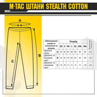 Штани M-Tac Stealth Active Tan Розмір L/L - зображення 5