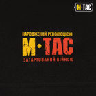 Футболка M-Tac Калина Black Розмір XL - зображення 7