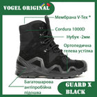 Берці тактичні 4 сезона Vogel Вогель Guard Х Waterproof Black 41 - зображення 2