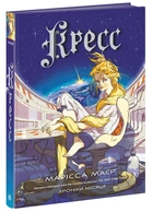 Хроніки Місяця: Кресс - Марісса Маєр (9786170982827)