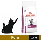 Корм Royal Canin Renal