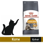Сухий корм Royal Canin Hair&Skin Care