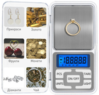 Весы ювелирные карманные Pocket Scale Pmv 200г/0.01г с крышкой