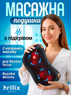 Массажер для спины тела шеи массажная подушка для головы роликовая Brillix инфракрасный массажер шиацу с подогревом массажеры подушки для дома и авто гарантия 1 год
