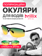 Очки для водителей окуляри для водіїв день ночь антифары антибликовые водителя автомобильные антиблик поляризационные Brillix водительские ночного вождения ночью с надежной оправой и чехлом (BRL-012)
