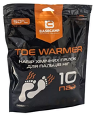 Хімічна грілка для пальців ніг BaseCamp Toe Warmer, 10 пар (BCP 81300)
