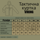 Тактична куртка WinTac Soft Shell Viking MM14 L піскель - изображение 6