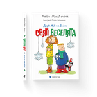 Книга Джуді Муді та Стінк. Святі веселята. Автор - Меґан МакДоналд
