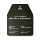 Бронежилет 5-го класу Ukrarmor MVP Вага 5.6 кг. Керамічні бронеплити Вага: 2.48 кг. Койот - зображення 8