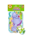 Пазлы магнитные "Бегемотики" Vladi Toys VT3205-76