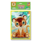 Пазлы мягкие "Зебрик и львенок" Vladi Toys VT1103-42