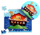 Puzzle Barbo Toys Arka Noegoy 24 x 32 cm 36 elementów (5704976057758) - obraz 1