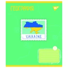 Зошит шкільний "предметка" Yes "Ukraine forever" Географія 48 аркушів клітинка (766778)