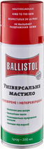 Масло оружейное Ballistol 200 мл