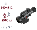 Тепловизионный прицел AGM Varmint LRF TS50-640