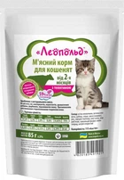 Вологий корм Леопольд для кошенят з телятиною 85 г