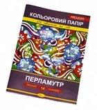 Кольоровий папір Апельсин "Перламутр" Преміум А4, 14 арк. КПП-А4-14
