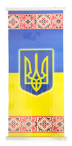 Обогреватель настенный подвесной картина обои с подогревом герб 100 х 45 см