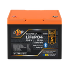 Акумулятор LogicPower LP LiFePO4 25,6V - 50 Ah (1280Wh) (BMS 80A/50А) пластик Smart BT