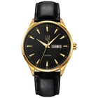 Часы наручные мужские SKMEI 5702/2075GDBK Black/Gold