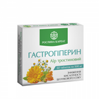 Комплекс Рослина Карпат Гастрогіперин
