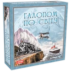 Галопом по світу Artos Games Настільна грa