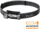Ліхтар налобний Fenix Scout HM23 V2.0 Лімітована серія Червоне світло (Scout)