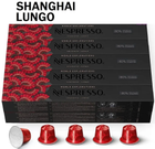 Кава в капсулах Nespresso Shanghai Lungo (тубус 10 капсул)