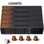 Кава в капсулах Nespresso Livanto (тубус 10 капсул)