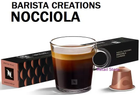 Кава в капсулах Nespresso Nociola (тубус 10 капсул)