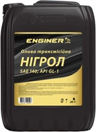 Трансмісійна олива ENGINER НІГРОЛ 20 л (4820133022528)