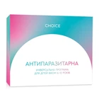 Антипаразитарная программа Choice для детей 6-12 лет