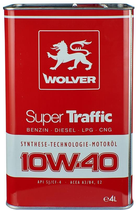 Моторна олива Wolver Super Traffic