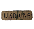 Нашивка Ukraine Laser Cut Multicam