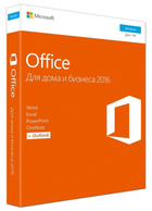 Програмне забезпечення MS Office 2016 Home and Business 32/64 Russian DVD 3830