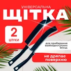 Щетка для уборки в труднодоступных местах щелевая щетка для чистки щелей и зазоров BRS Black КОМПЛЕКТ 2 шт