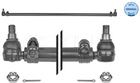 Рулевая тяга Meyle (236 030 0005)