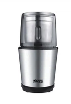 Электрическая кофемолка DSP KA-3036 200Вт серый
