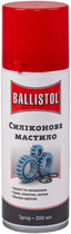 Cиліконове мастило Ballistol SilikonSpray 200 мл