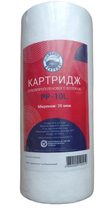 Картридж поліпропіленовий BIO+Systems PP-10L 20 мкм (Big Blue 10)