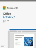 Microsoft Office для дома 2024 для 1 ПК или Mac, FPP - коробочная