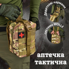 Тактический подсумок-аптечка с быстросбросом материал Cordura 1000 мультикам